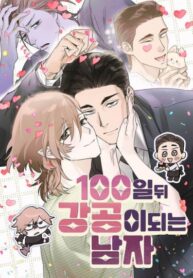 Cover 82726