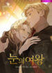Cover 82733