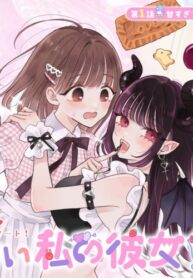 Cover 82735