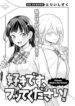 Cover 82736
