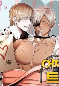 Cover 82738