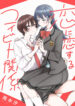 Cover 82747