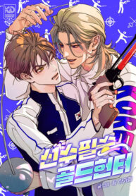Cover 82749
