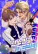Cover 82749