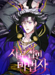 Cover 82751