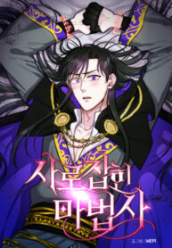 Cover 82751