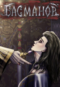 Cover 82753