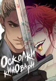 Cover 82755