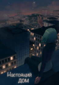 Cover 82758