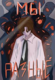 Cover 82759