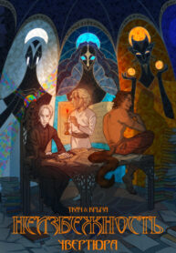 Cover 82760