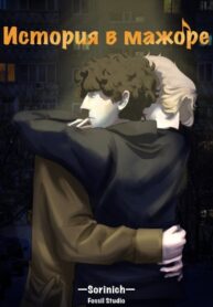 Cover 82761