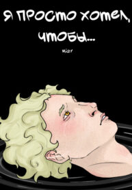 Cover 82807