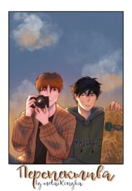Cover 82810