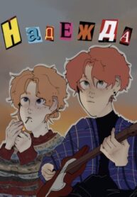 Cover 82811