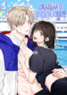 Cover 82830