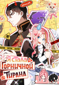 Cover 82831