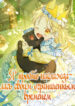 Cover 82832