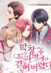 Cover 82834