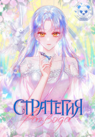 Cover 82837
