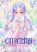 Cover 82837