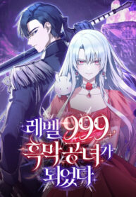 Cover 82838