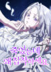 Cover 82841