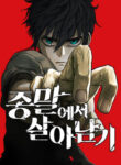Cover 82842
