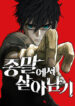 Cover 82842