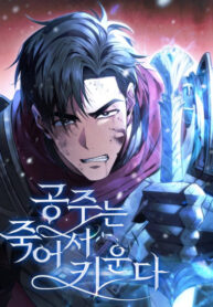 Cover 82843