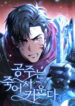 Cover 82843
