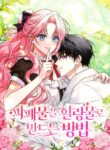 Cover 82845
