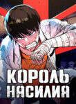Cover 82846