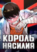 Cover 82846