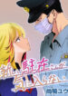 Cover 82847