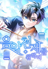 Cover 82848