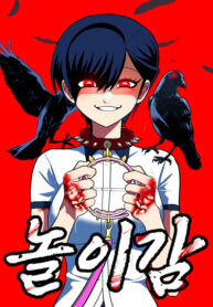 Cover 82850
