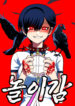 Cover 82850
