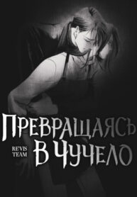 Cover 82852
