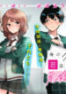 Cover 82853