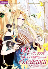 Cover 82854