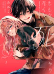 Cover 82857