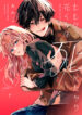 Cover 82857