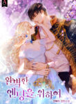 Cover 82858