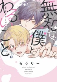 Cover 82919