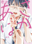 Cover 82921