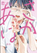 Cover 82921