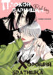 Cover 82922
