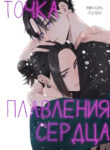 Cover 82923