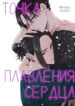 Cover 82923